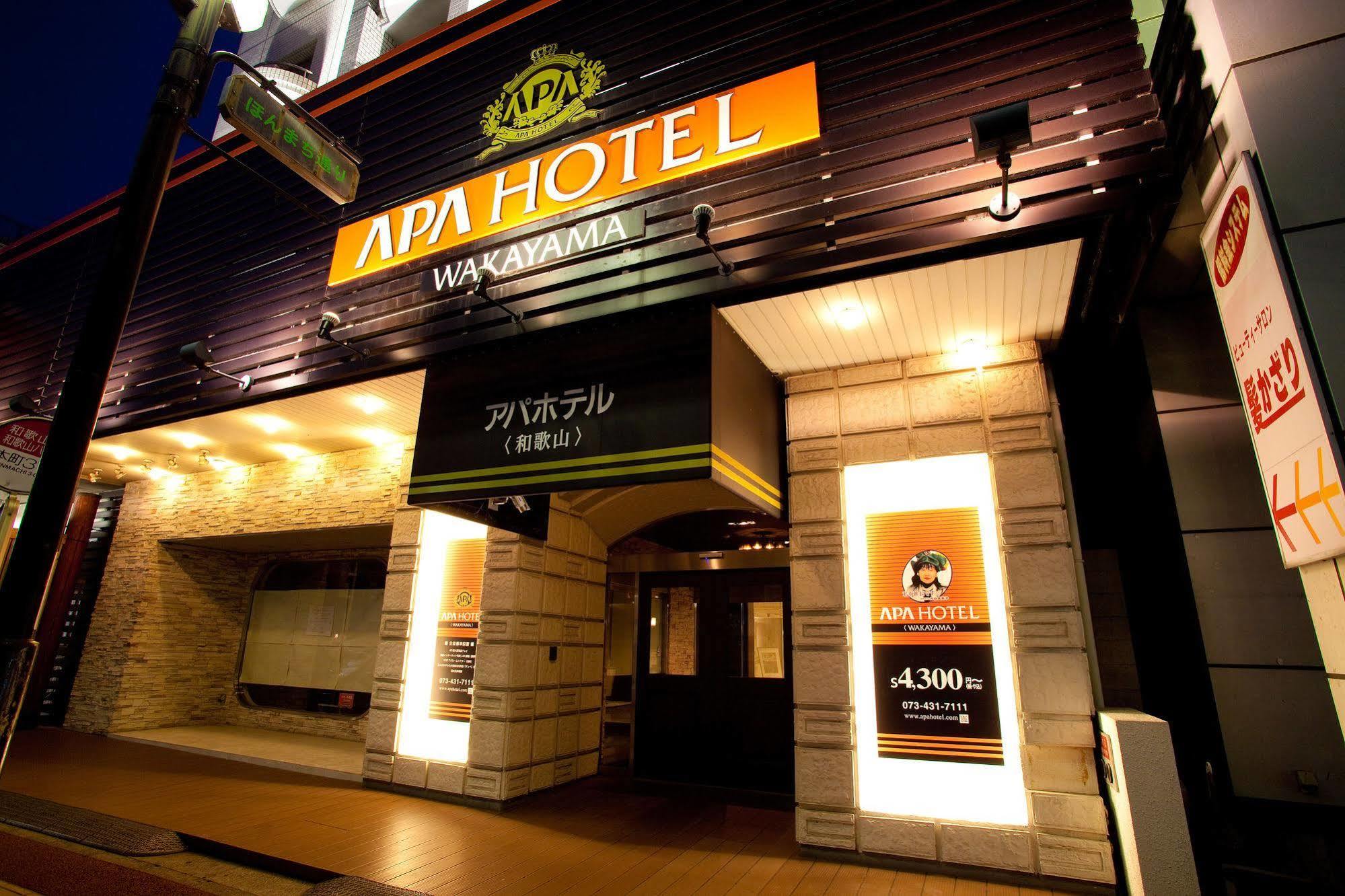 Apa Hotel Wakayama Exterior foto